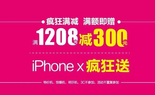 金鳳凰蘇寧新店開業(yè)鉅惠 億元補(bǔ)貼引爆消費(fèi)狂潮，科技與服務(wù)雙升級(jí)