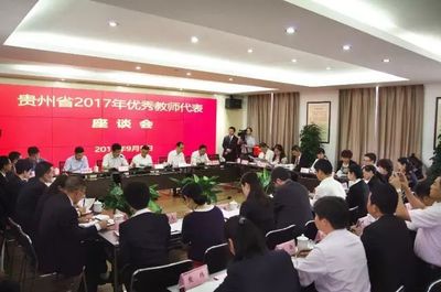 貴州教育質(zhì)量全面提升，省教育廳副廳長級督學潘建春解讀各級各類教育新進展