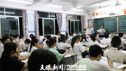 “雪中送炭”為不完美小孩——記貴州省鎮(zhèn)遠縣文德中學名班主任楊燕