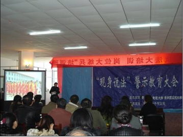 以案為鑒 警鐘長鳴——我校紀(jì)委組織領(lǐng)導(dǎo)干部赴沙子哨監(jiān)獄警示教育基地接受警示教育